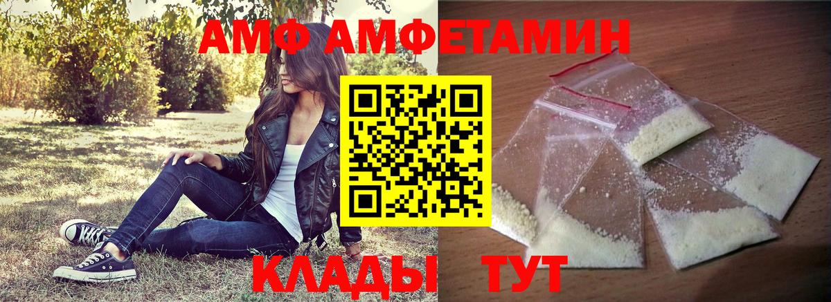 Костомукша  АМФЕТАМИН 97%  mega tor  Вход с VPN  Amphetamine 