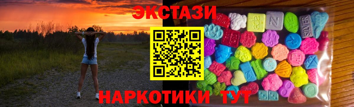 ЭКСТАЗИ Cube Костомукша