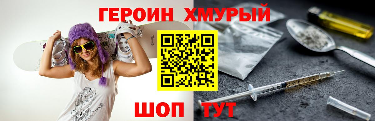 Героин афганец Костомукша