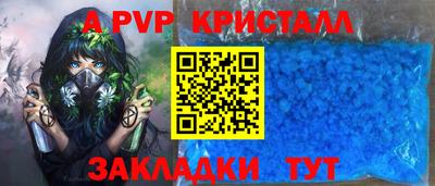 кокаин премиум Кингисепп