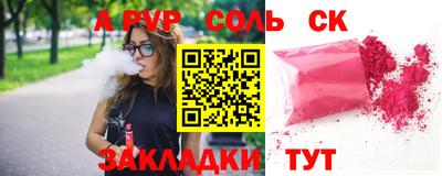 шишки Кимры