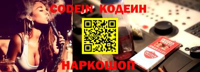 кокаин премиум Кингисепп