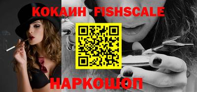 мяу мяу кристалл Комсомольск-на-Амуре
