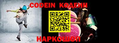 кокаин премиум Кингисепп