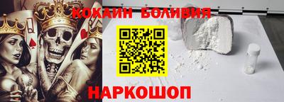 кокаин премиум Кингисепп