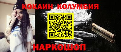 шишки Кимры