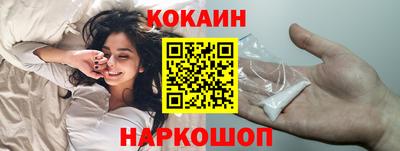 кокаин премиум Кингисепп