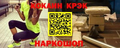 кокаин премиум Кингисепп