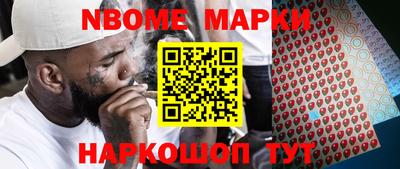 шишки Кимры