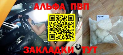 кокаин премиум Кингисепп