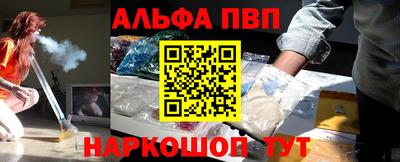 mdpv Кинель