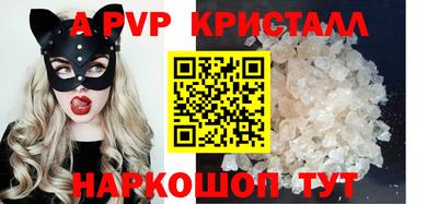 mdpv Кинель