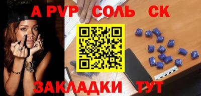 шишки Кимры