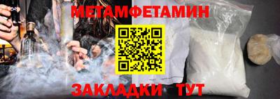 кокаин премиум Кингисепп