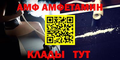 mdpv Кинель