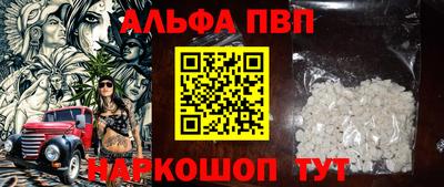 шишки Кимры