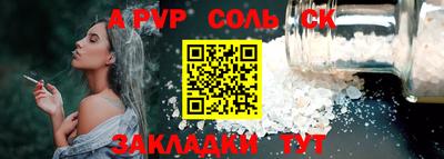 mdpv Кинель