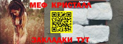 мяу мяу мука Конаково