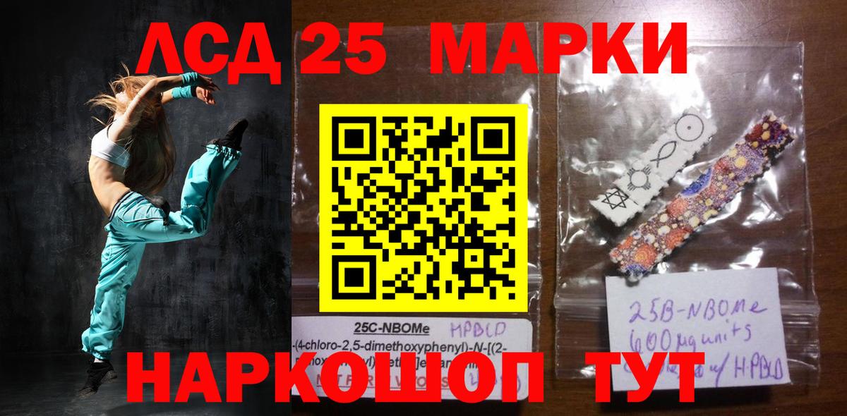 ЛСД экстази ecstasy  Лсд 25 экстази кислота  Костомукша  Вход с VPN 