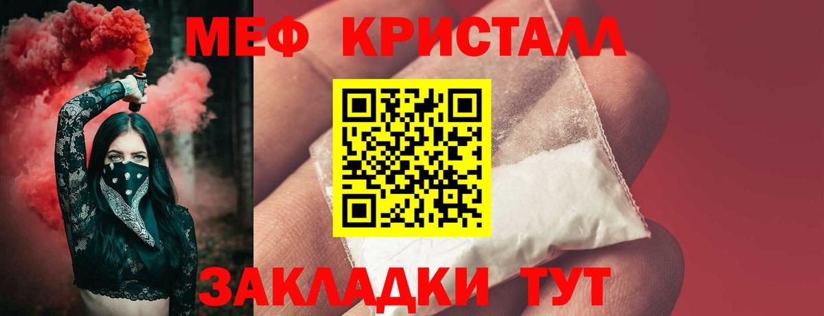 Костомукша  Мефедрон VHQ  МЯУ-МЯУ  МЯУ-МЯУ  Вход с VPN  Меф 4 MMC 