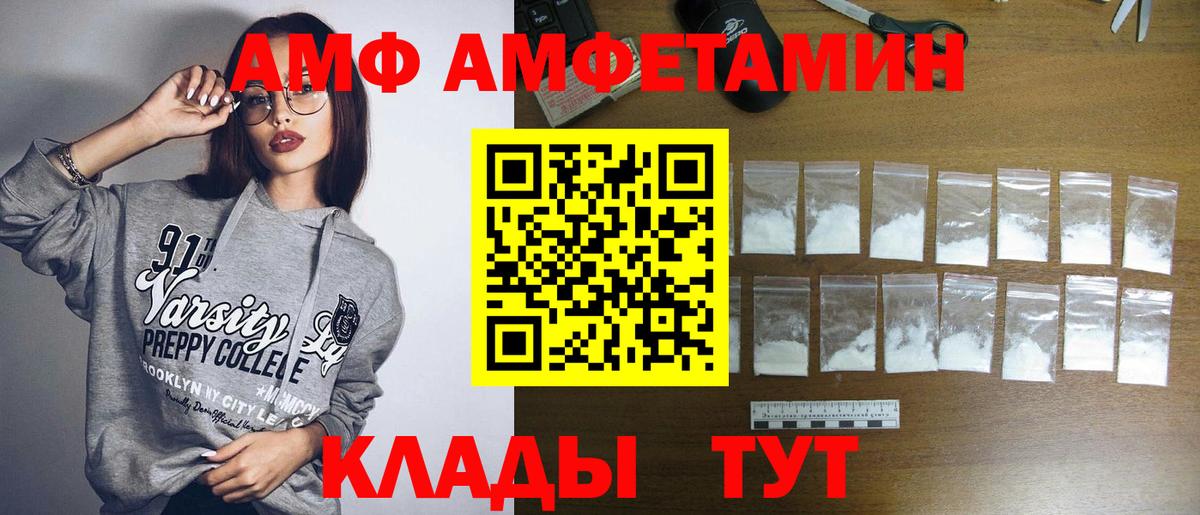 Костомукша  МЕТАМФЕТАМИН пудра  МЕТАМФЕТАМИН пудра  Вход с VPN 