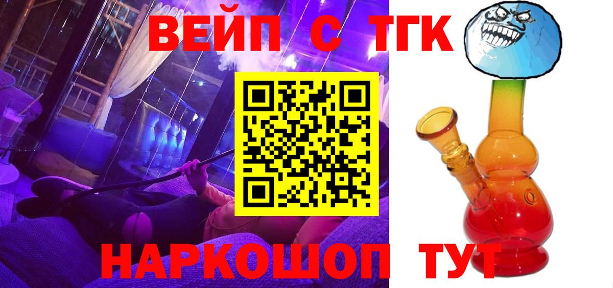 Дистиллят ТГК Wax Костомукша